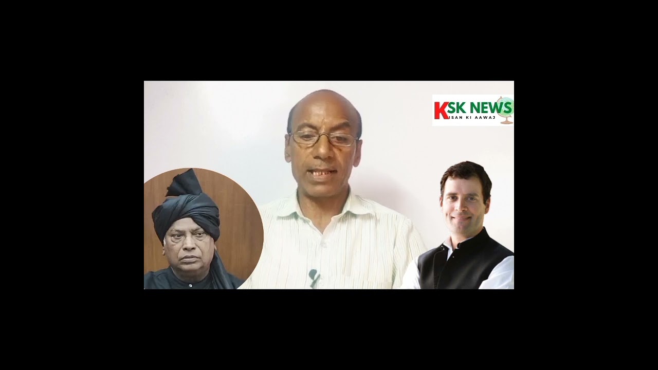 New congress Adhayach #mallikarjunkharge #congress #congressnews #mallikajrun #khage