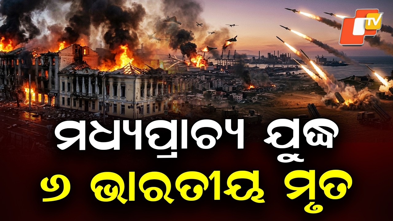 6 Indians Killed in Middle East Conflict, One Still Missing