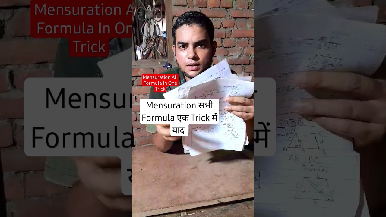 📚Mensuration All Formula एक Trick में🔥|#maths #shorts #upsc #ssc #sachinstudyexam #motivation #viral