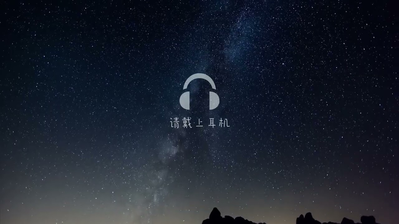 【筑雨助眠】模拟助眠+放松疗愈引导助眠