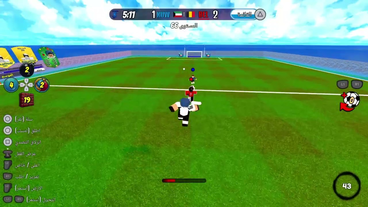 Roblox_20260313222316