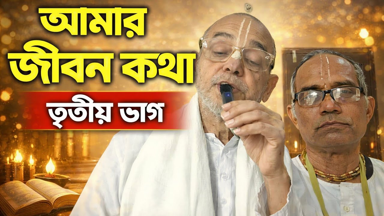 সাক্ষাৎকার
