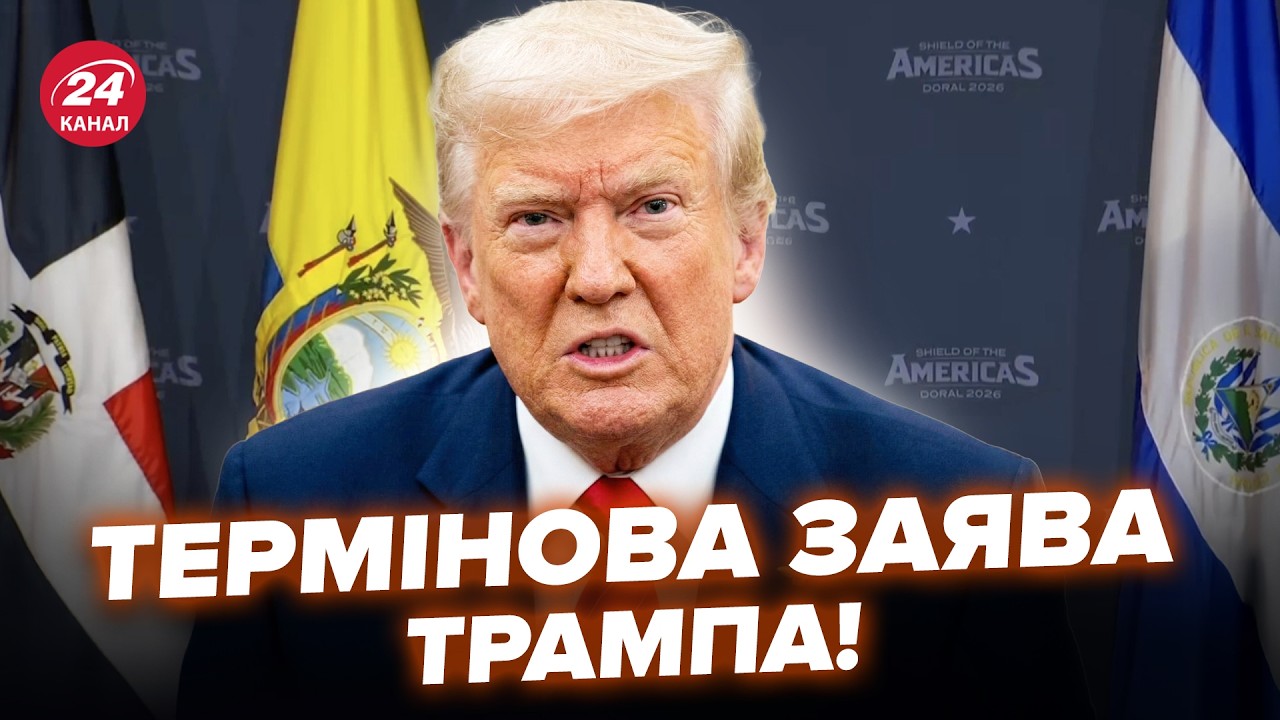⚡️ЧАС НАЗАД! Трамп ВОРВАЛСЯ с заявлением по ВОЙНЕ: ТОН ИЗМЕНИЛСЯ. ВОТ что выдал про МИР В УКРАИНЕ