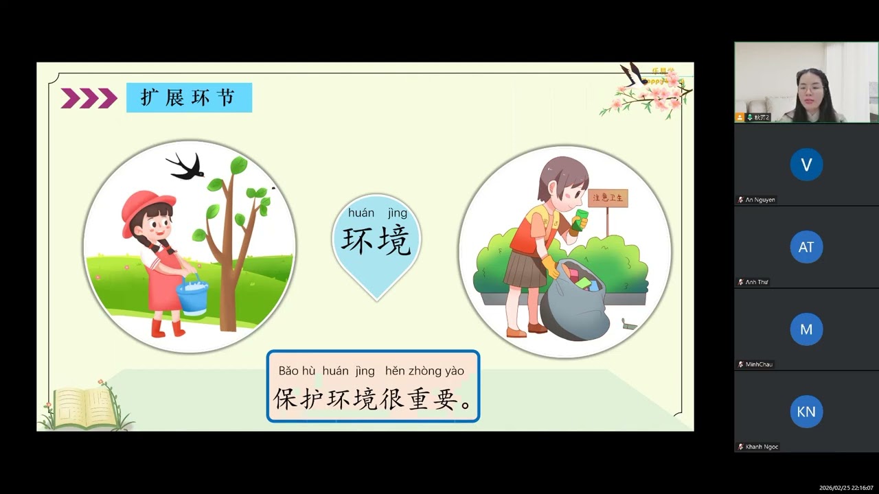 HSK3 BÀI 10