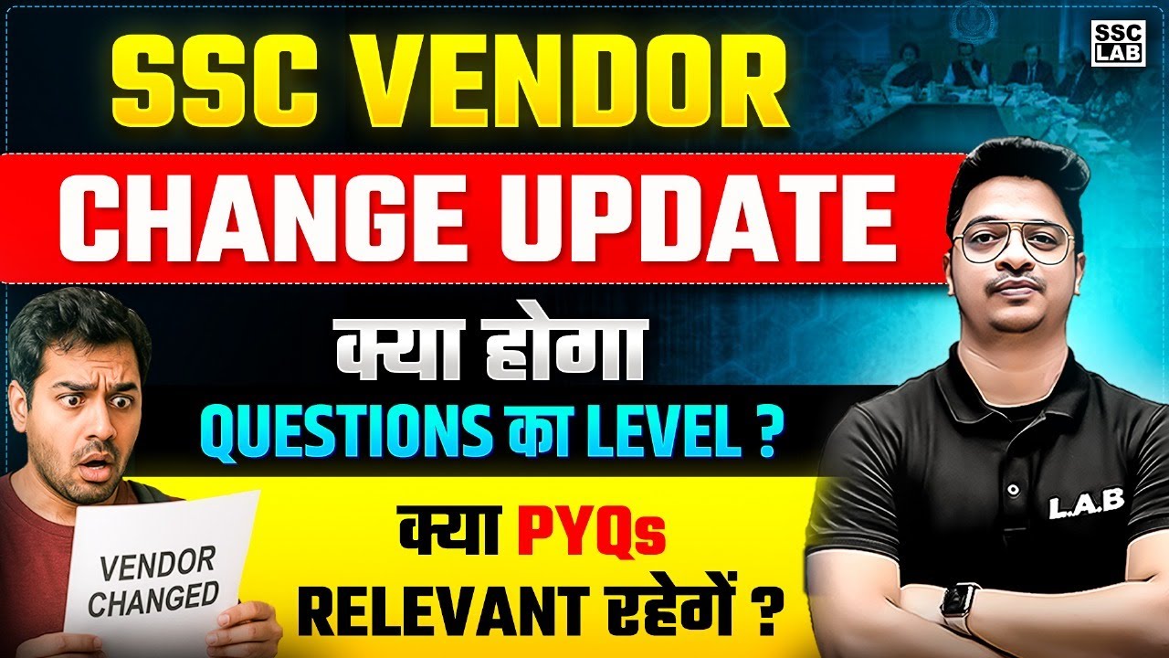 SSC Vendor Change Update 2025 | SSC Reforms 2025 Update | SSC Exams 2025 Level ? SSC LAB