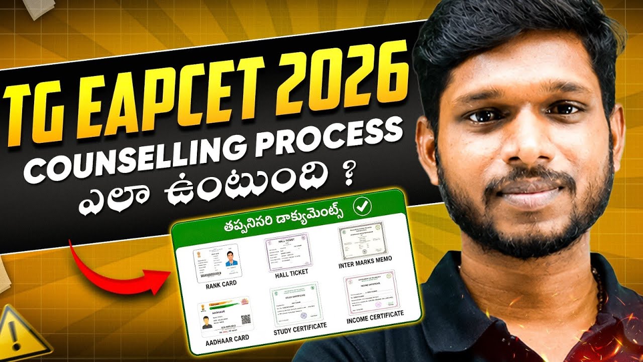 TG EAPCET 2026 Counselling Process Explained | Every Student Must Watch!