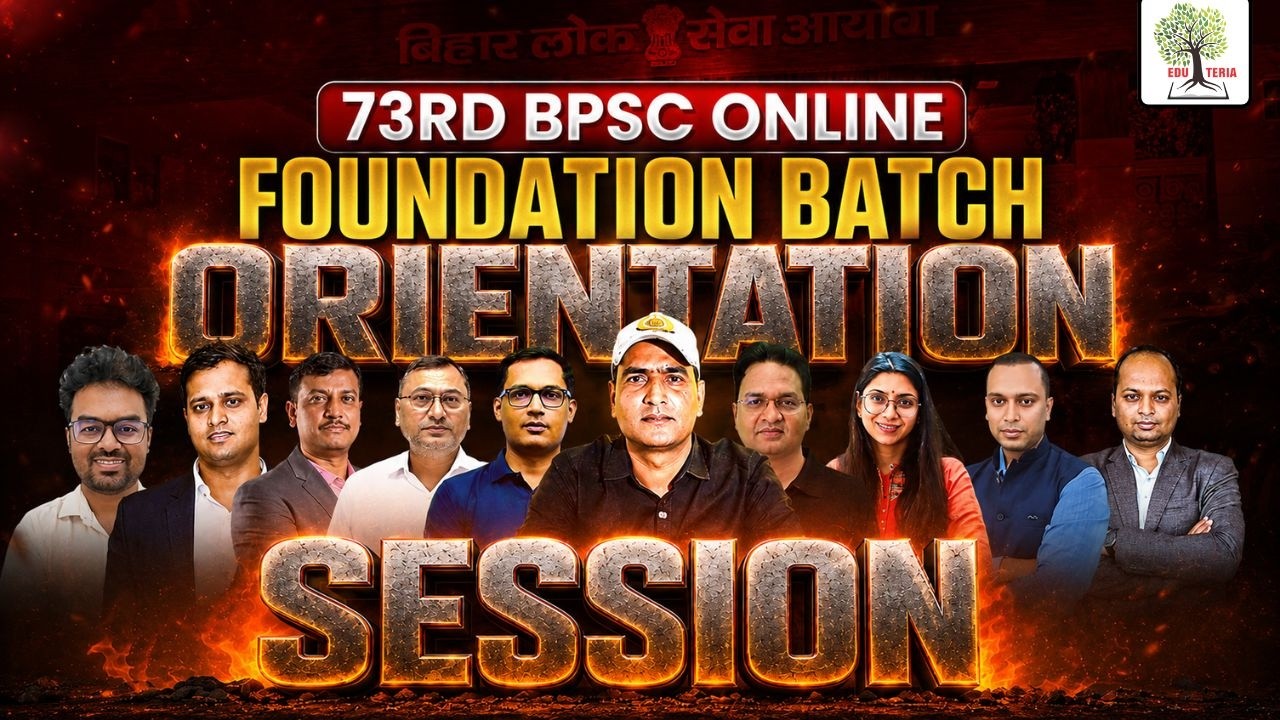 73rd BPSC Foundation Batch 2026 Orientation Session by Praveen Sir | EDU TERIA