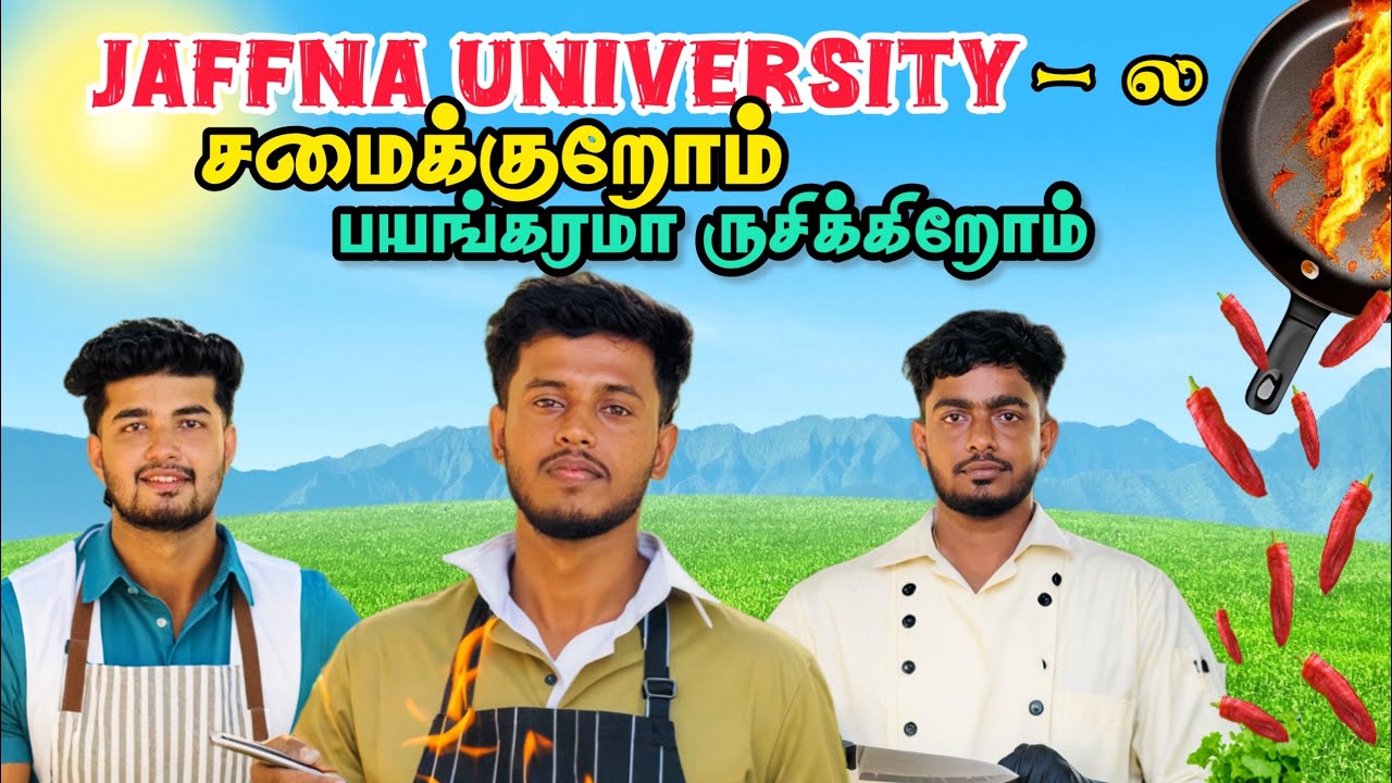🔥🍔JAFFNA UNIVERSITY MACOS EVENT | 🚗 CARWASH | FOOD FESTIVAL | FUND COLLECTION  #university #jaffna