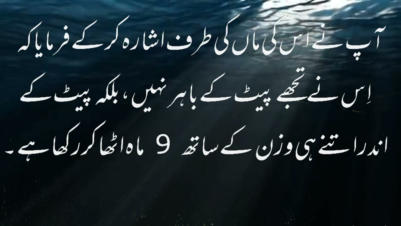 Sunehry Ilfaz||Golden Words||Best Islamic poetry in Urdu Best motivational Islamic quotes in Urdu