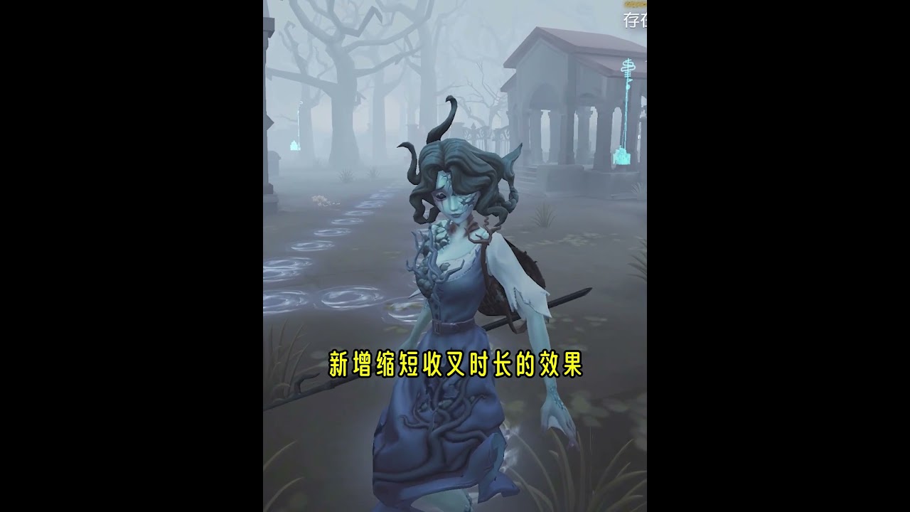 第五人格：渔女共研服最新加强！【小砸墨】Identity V