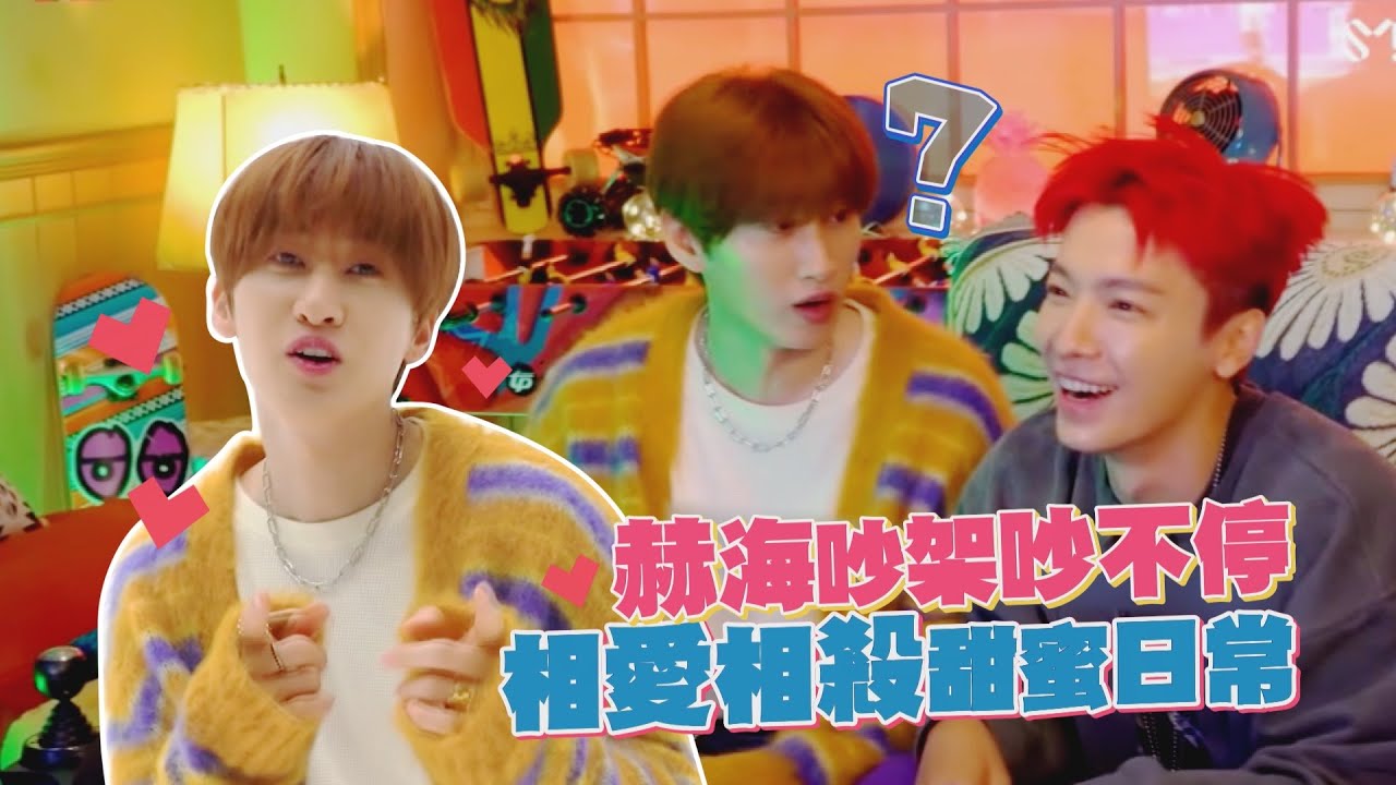 【SUPER JUNIOR】D&E銀赫東海相愛相殺高甜花絮！找到機會就鬥嘴！