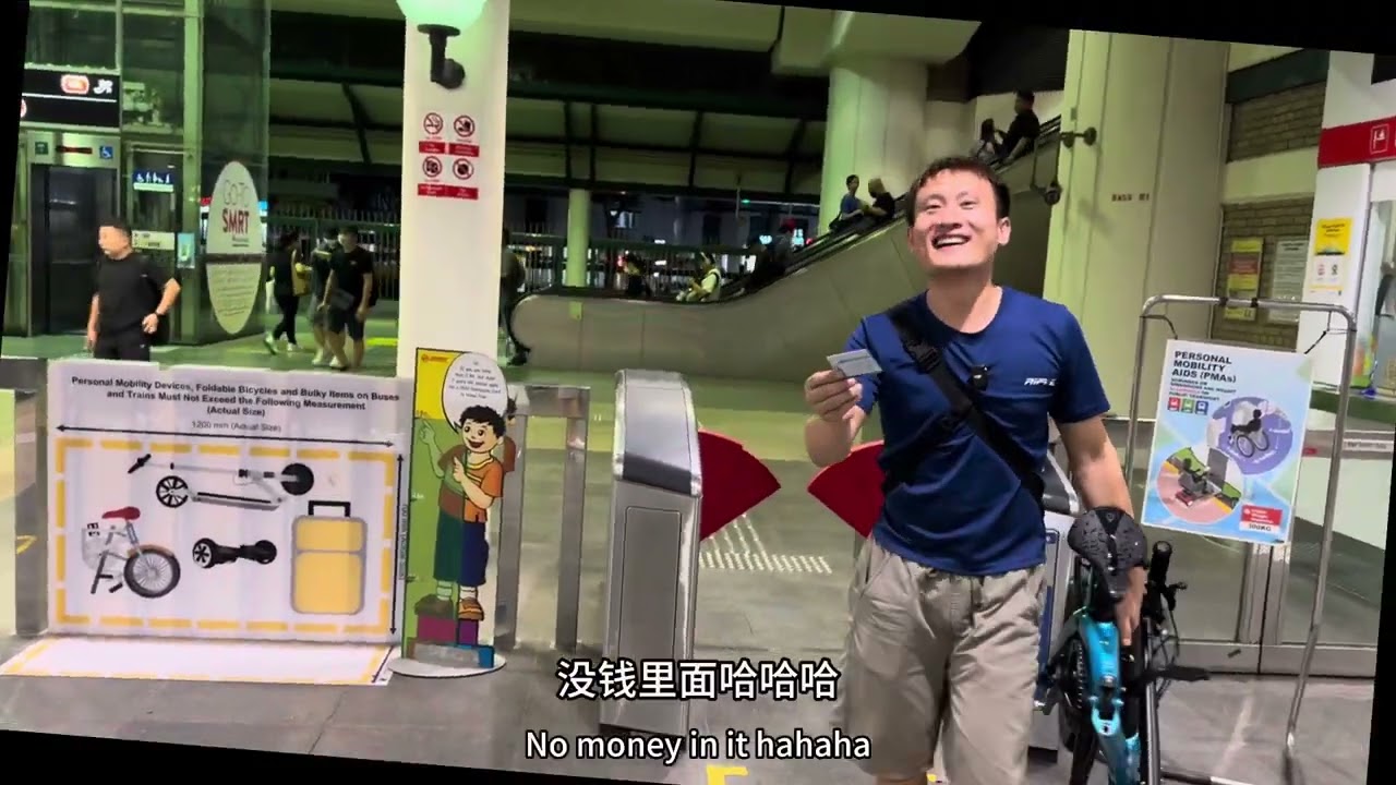 带lidrop搭新加坡MRT是一种什么体验？超轻碳纤维7.5kg扛着跑，爬楼梯/Three folding bikes