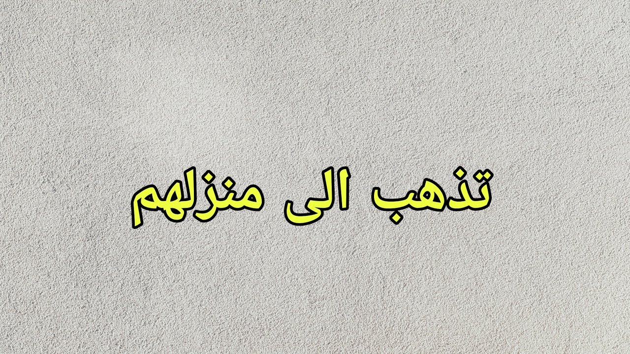 مسلسل حياة قلبي الجزء السابع الحلقة 116 // بريتا تذهب لمنزل لوترا وتكمل الطقوس مع كاران 