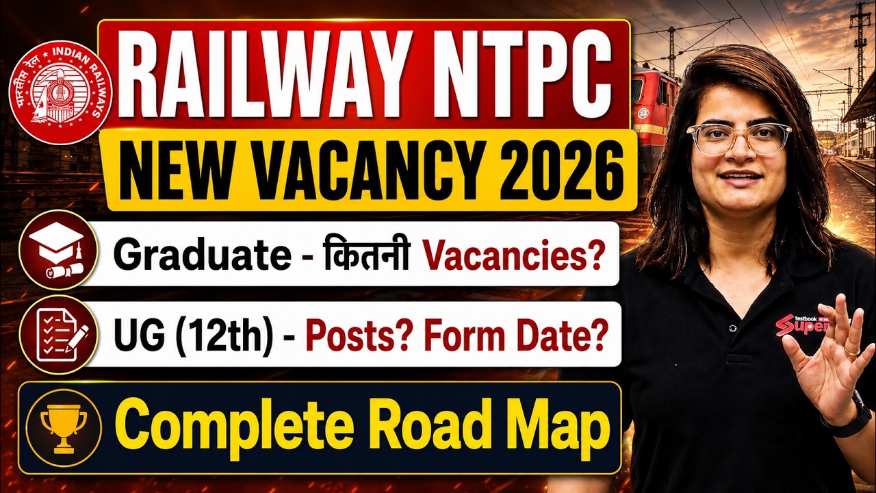 RRB NTPC 2026 | Railway NTPC New vacancy 2026 | NTPC Complete Preparation Plan 2026  | Testbook