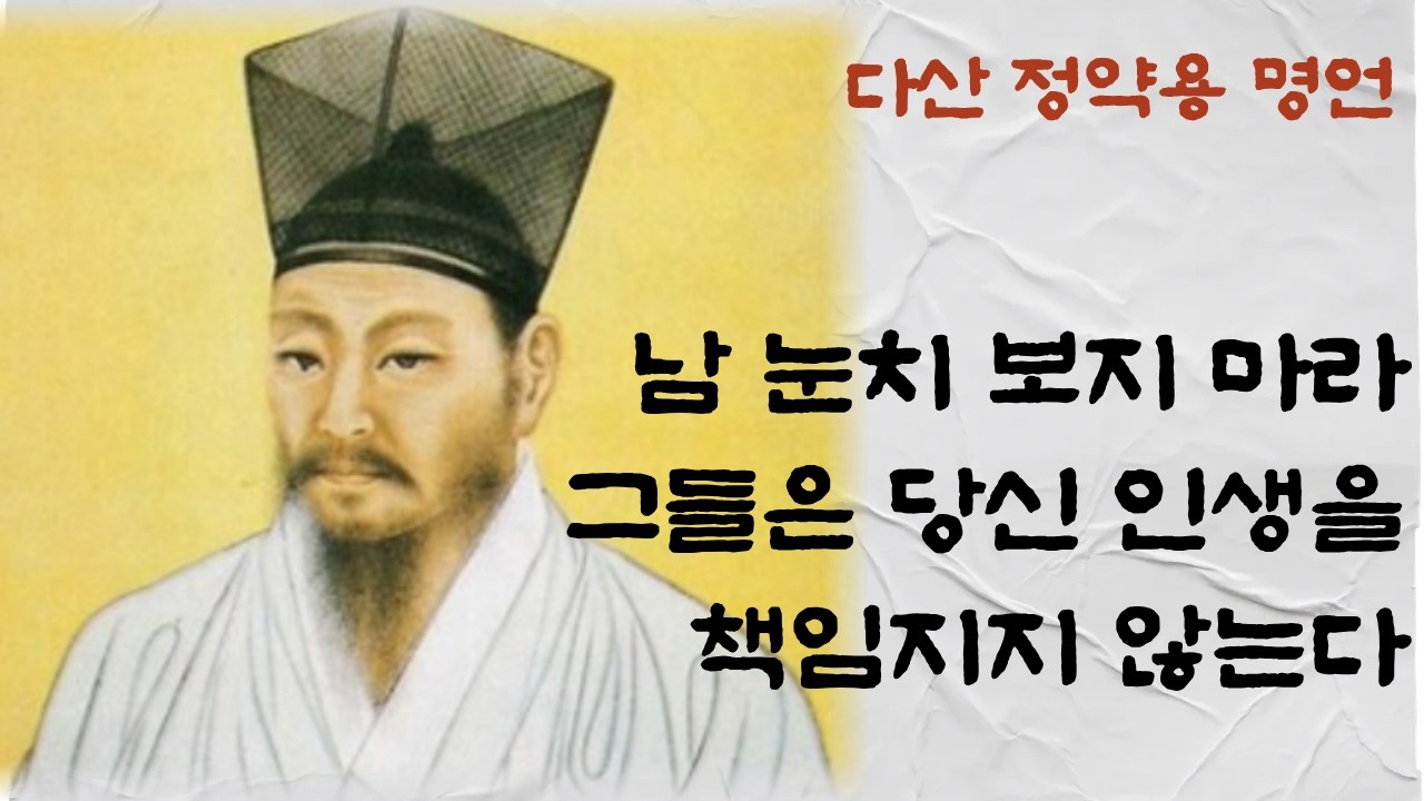 사람들에게 휘둘리지 않고 내 중심을 지키는 ‘자존감’의 철학