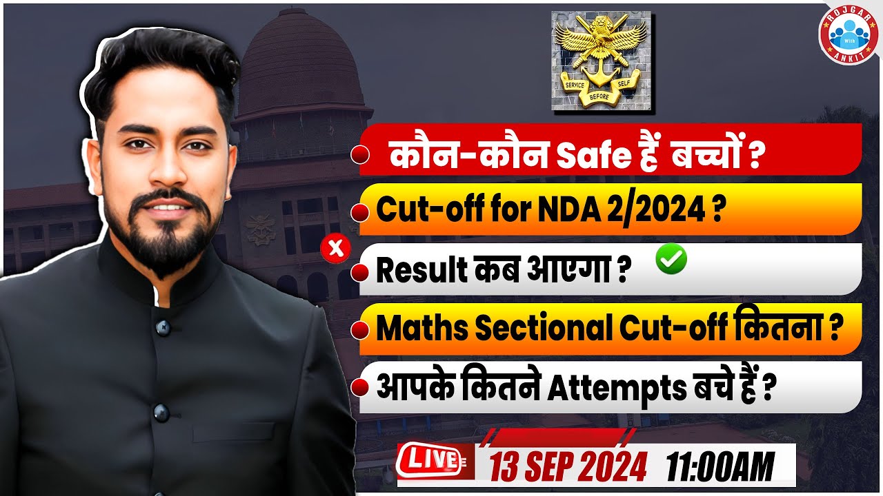 NDA 2 2024 Result Date, NDA Maths Sectional Cut Off, NDA Attempts Left, Info By By Neeraj Baisla Sir
