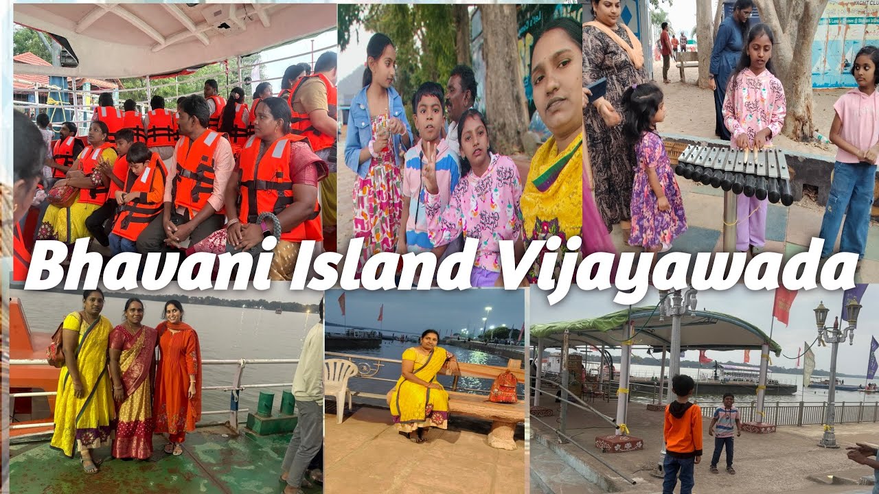 విజయవాడ భవాని ఇస్లాండ్ మా ఫ్యామిలీ తో 