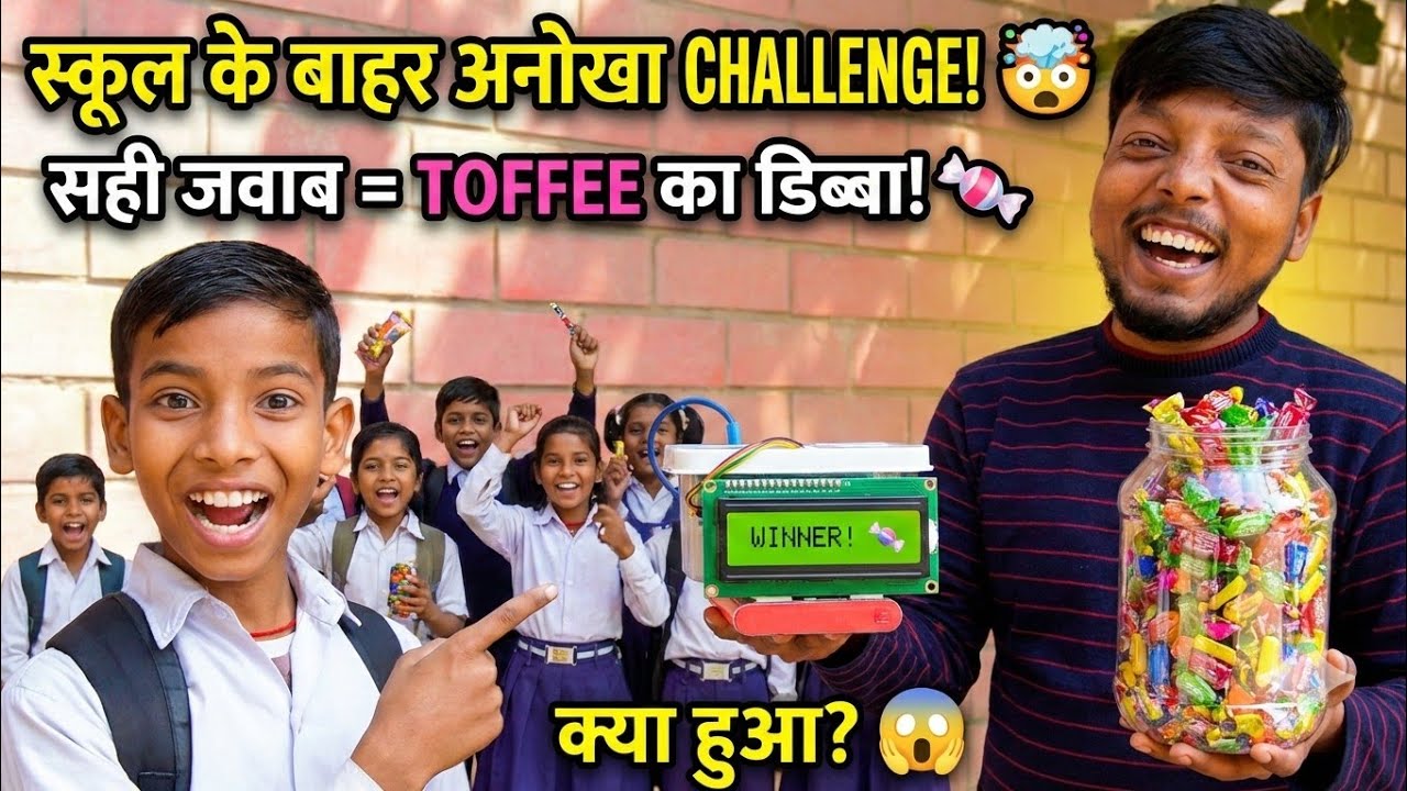 Challenged School Kids with my Arduino Project! 💻🍬 | Fun Public Reaction & Giveaway