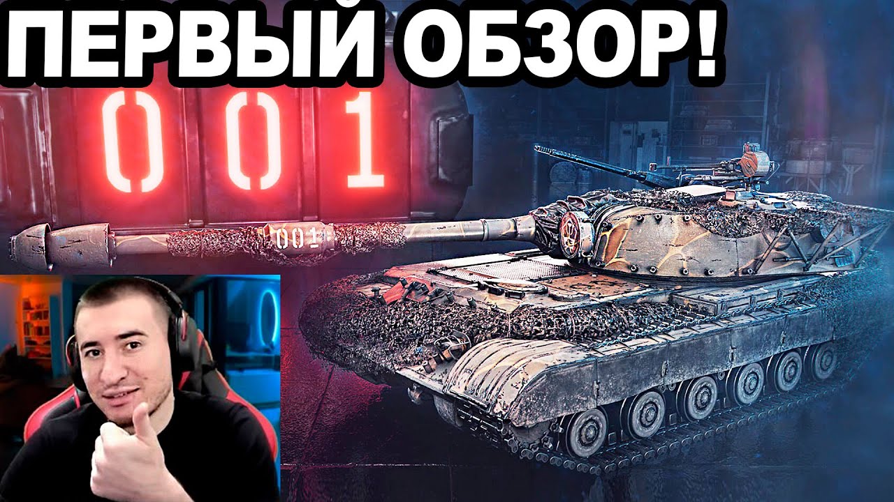 DBV-152 C Конструкторского Бюро! ПЕРВЫЙ ОБЗОР!