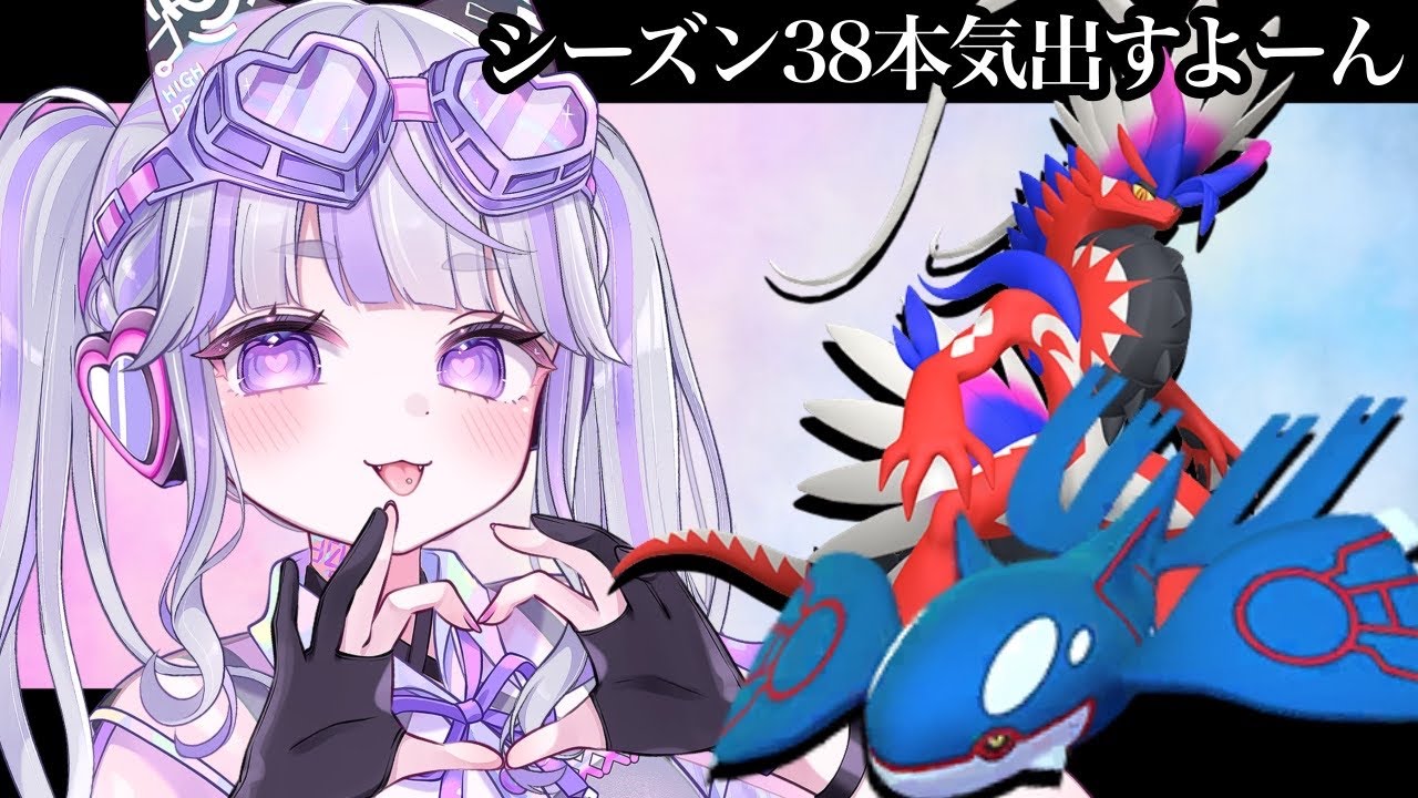 【ポケモンSV：ランクマ】SV大好きなそこの君、知恵をくれ【#vtuber : #紫音ゆむ】