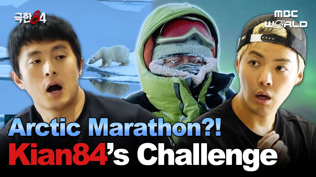 [Sub] Kian84 & Kangnam Prepare for an Extreme Arctic Marathon❄️ 