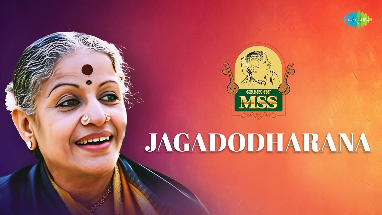 Jagadodharana | M.S. Subbulakshmi, Radha Viswanathan | Purandara Dasa | Carnatic Podcast
