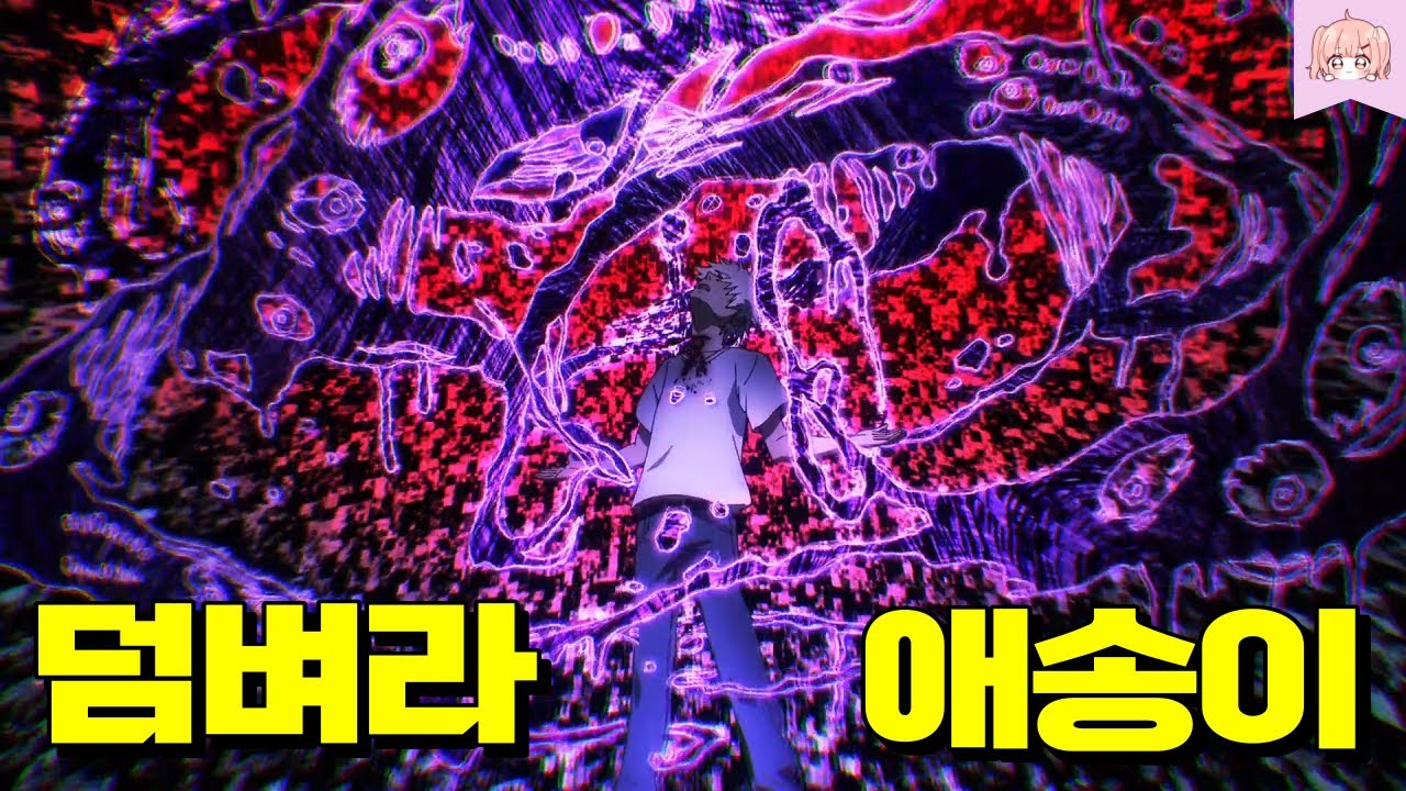 이세계의 ‘마왕’이라 불리는 개쌉먼치킨 네크로맨서가 지구에 전생하면 벌어지는 일 [애니추천/쿠키있음🍪]