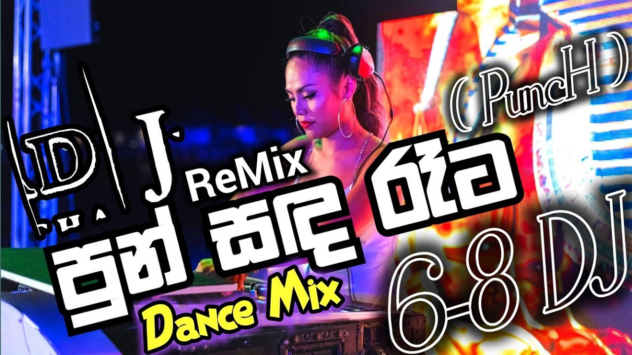 145 Pun Sanda Raata 6-8 ( PuncH ) Mix DJNasH( DTK )BFD | 2025 New Party Song | පුන්සඳ රෑට ඇවිදින් | 