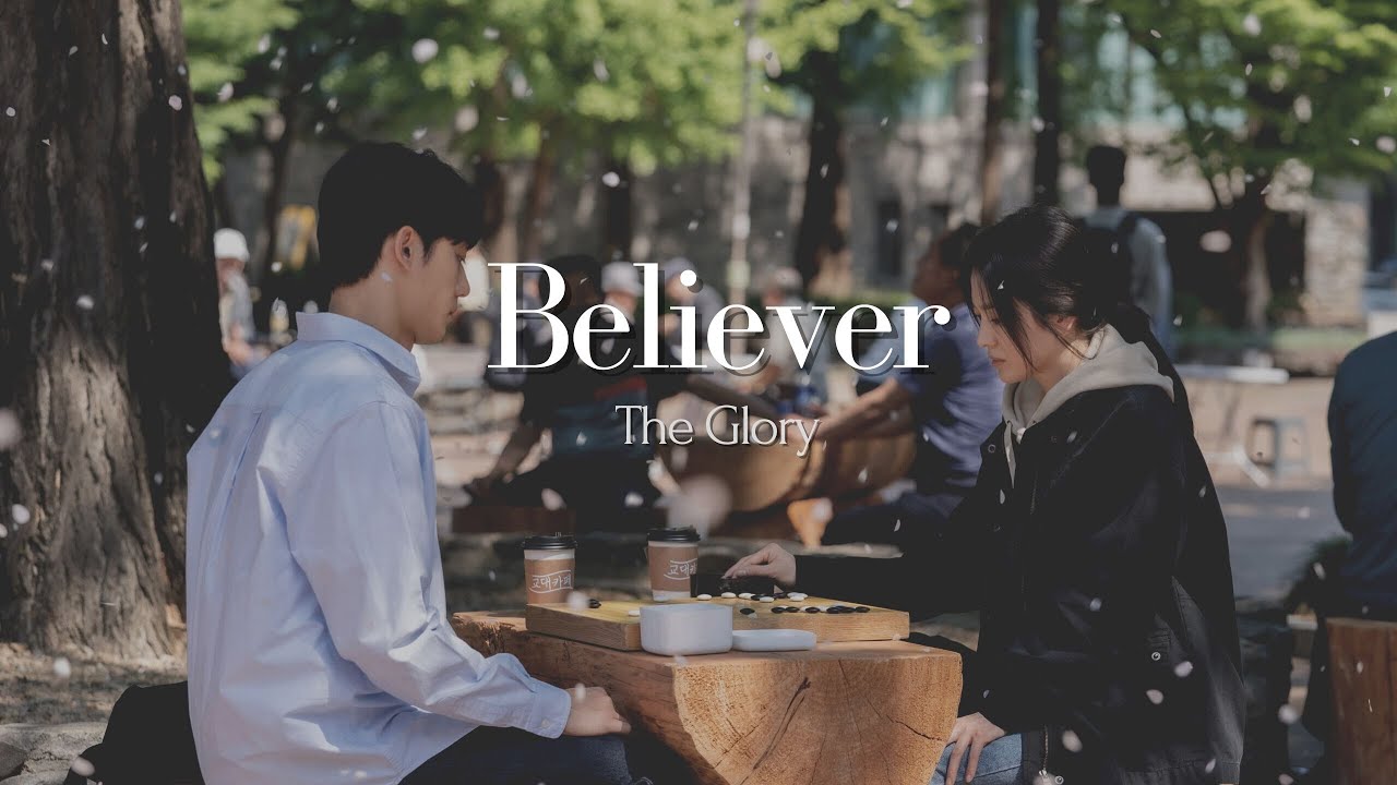 | The Glory FMV | Believer