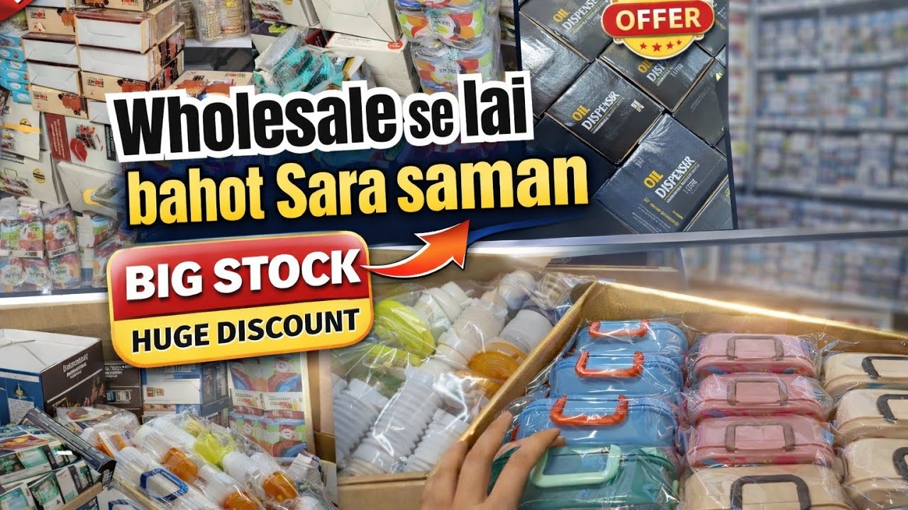 WHOLESALE MARKET SE SAMAN KAISE MANGAYE | PLASTIC WHOLESALE MARKET IN MUNBAI | SABSE SASTA WHOLESALE
