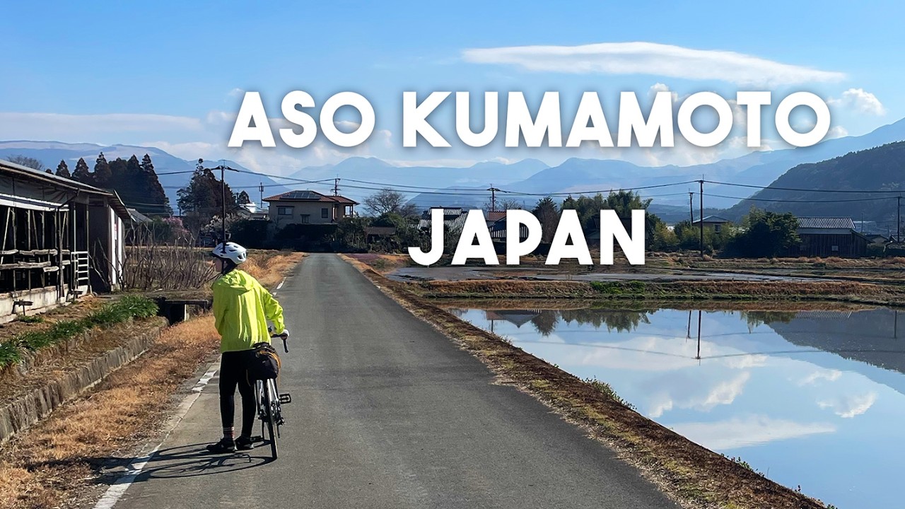 世界最大の居住可能な火山火口、阿蘇山をサイクリング