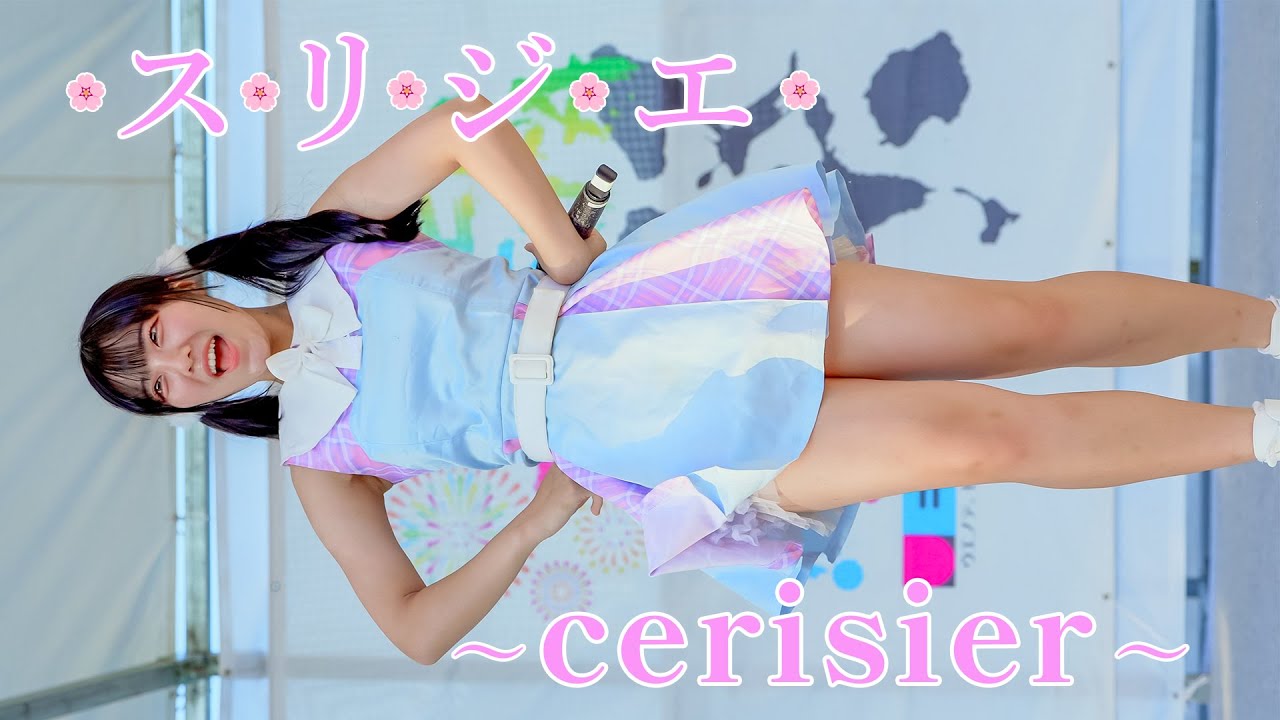 夏の野外でビールとアイドル【スリジエ】Japanese girls Idol group [4K]