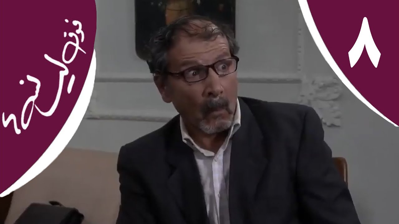 سریال فوق لیسانسه‌ها - قسمت 8 | Serial Foghe Lisanseha - Part 8