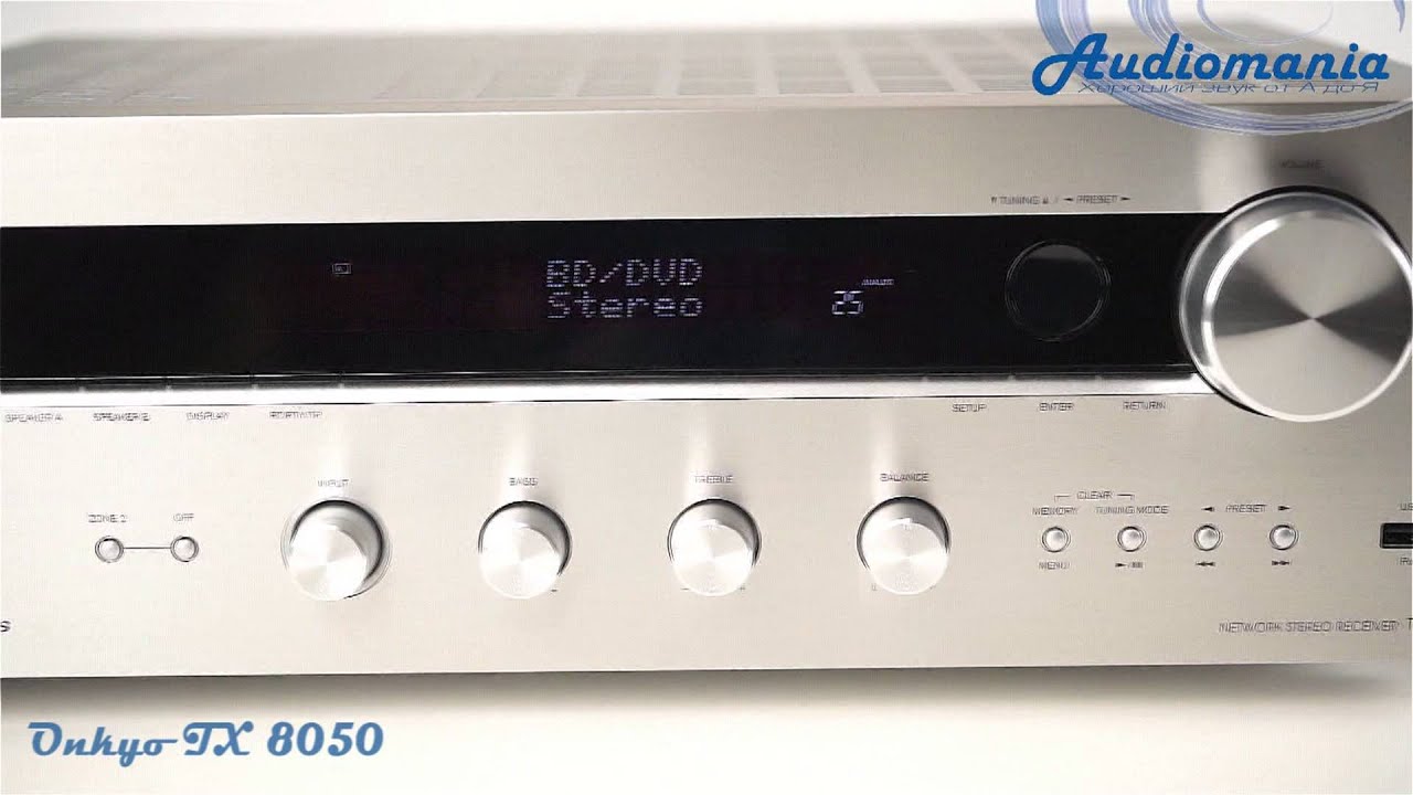 Стереоресивер Onkyo TX 8050