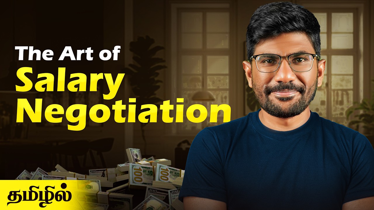 Salary Negotiation'ல ஜெயிக்க இந்த 5 Secret Methods Try பண்ணுங்க! | Karuna Tamil