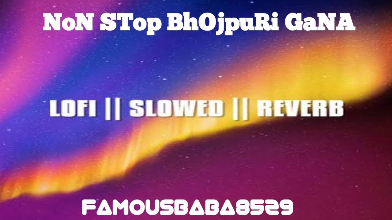 Non stop bhojpuri slowed reverb song | non stop bhojpuri song|Bhojpuri song mashup | Lofi music