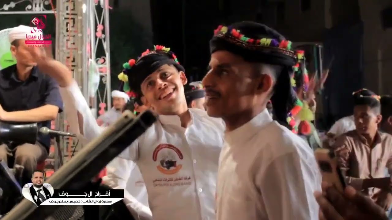 اغنية: يمكن يفرقنا القدر | للفنان:  سالم باوزير _ سهرة العريس: خميس جوف | الخيال ميديا 776567546