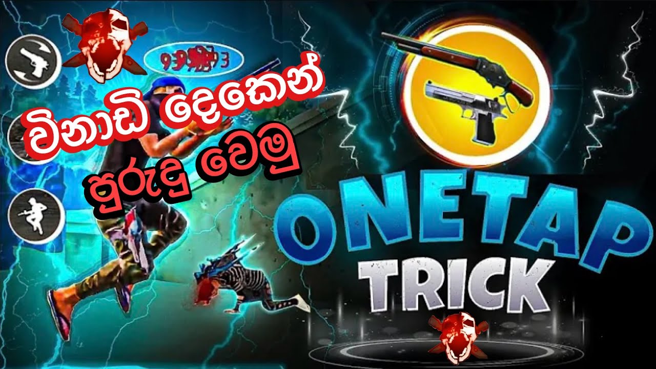විනාඩි 2න් One Tap හෙඩ්සොට් ගහමු | Free Fire One Tap Headshot Best Trick in Sinhala | 2Min | Keshara