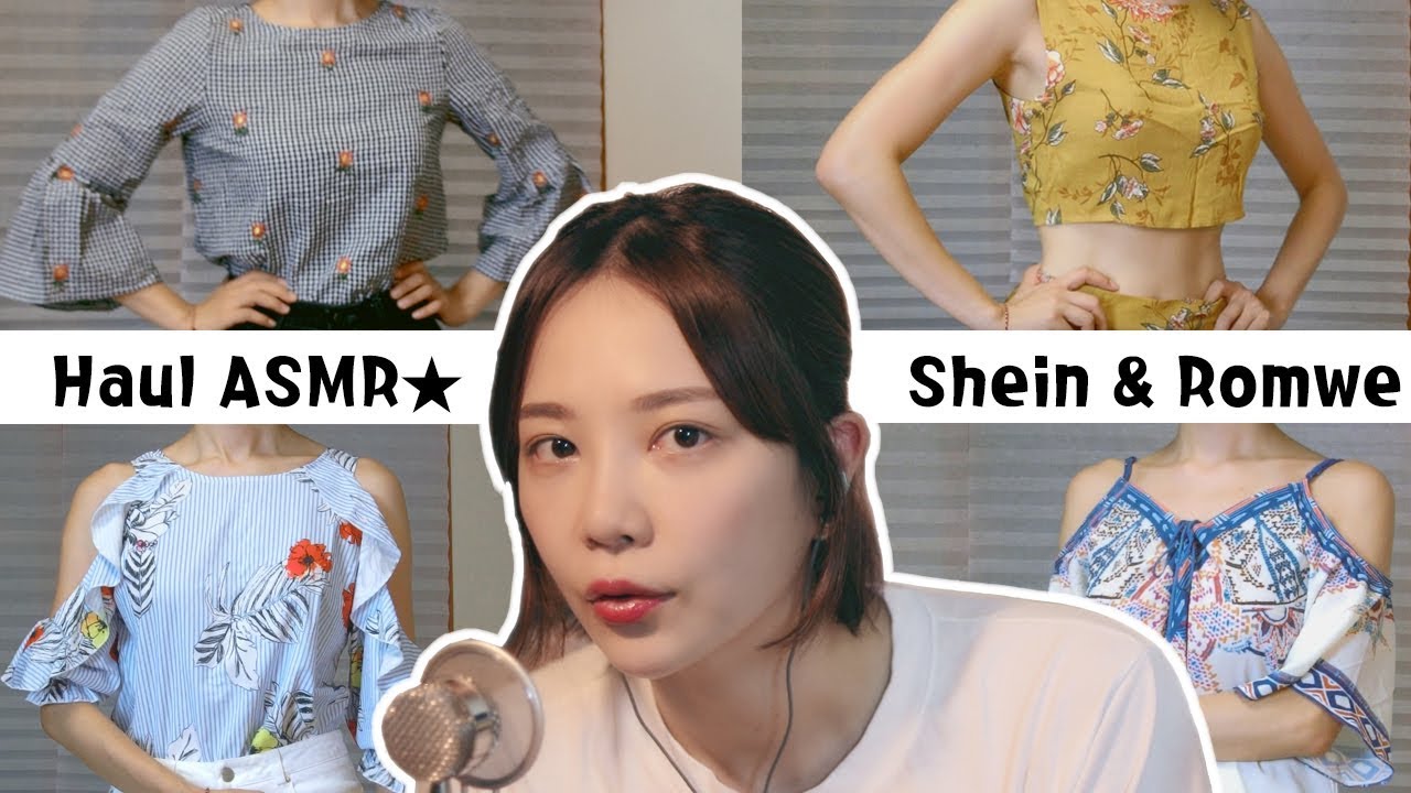 ASMR 속삭이며 외국쇼핑몰 여름옷 리뷰 Shein & Romwe Try on  Haul Review (한국어)