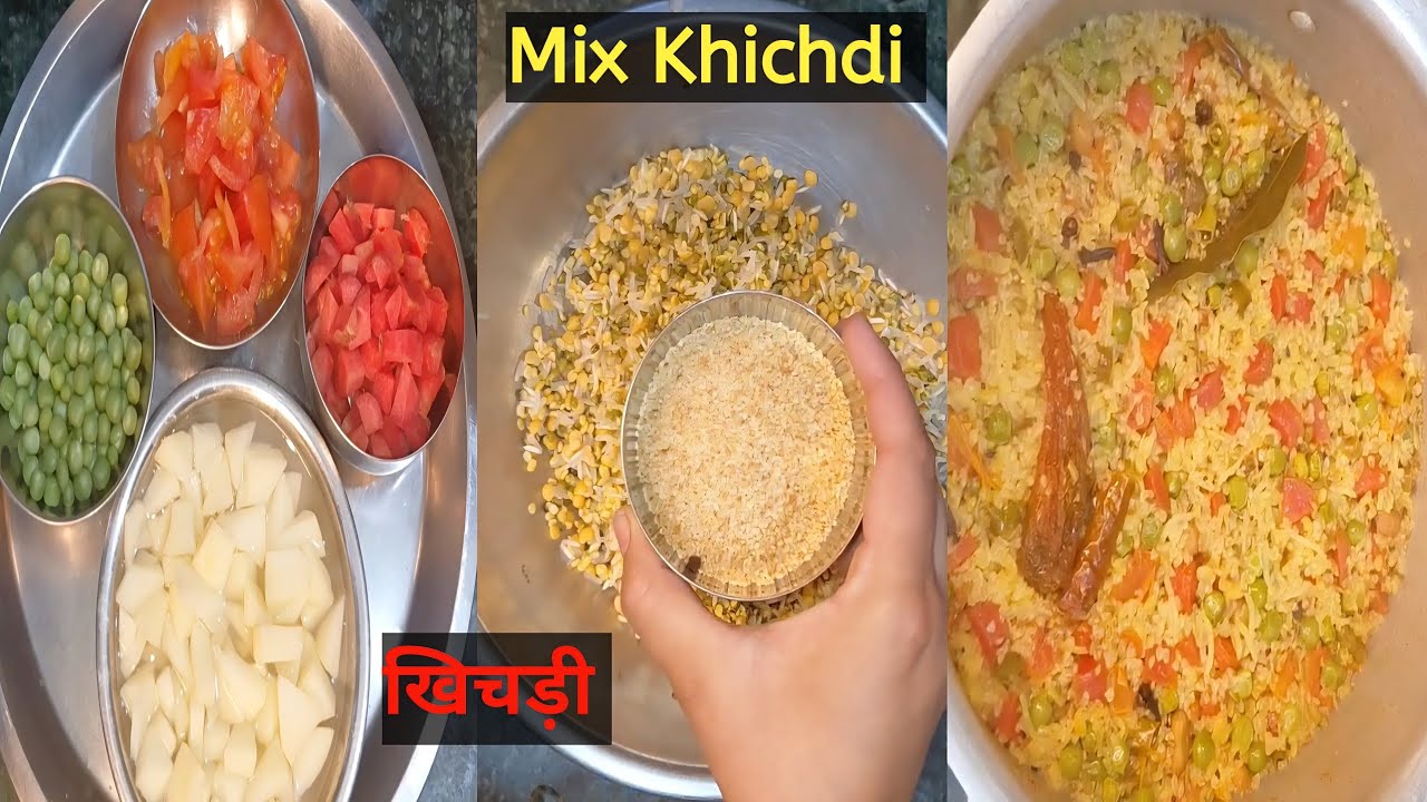 Khichdi recipe😋 || खिचड़ी रेसिपी || khichdi kaise banate hain || moong dal khichdi recipe | khichdi 