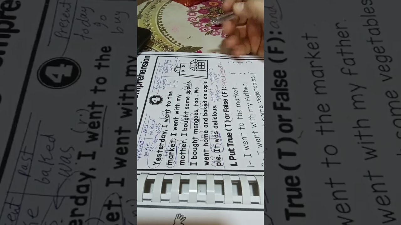 قطعة للفهم 🤔
