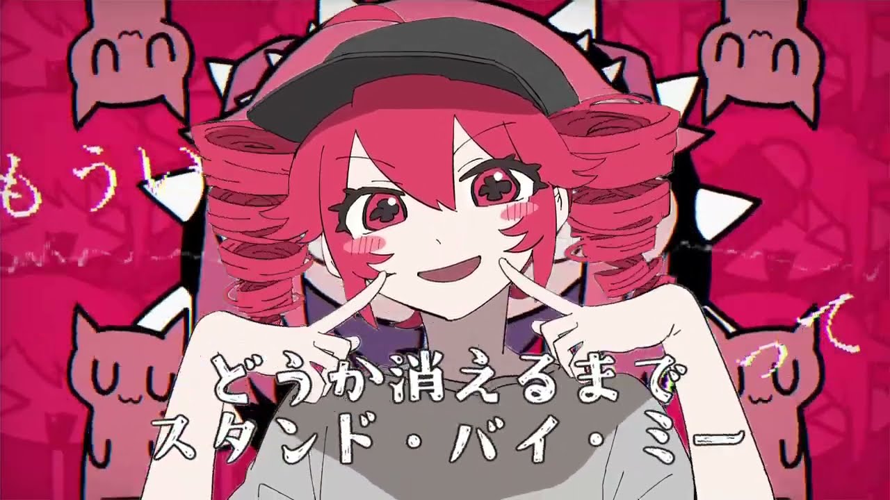 オーバーライド x 混沌ブギ【MASHUP】