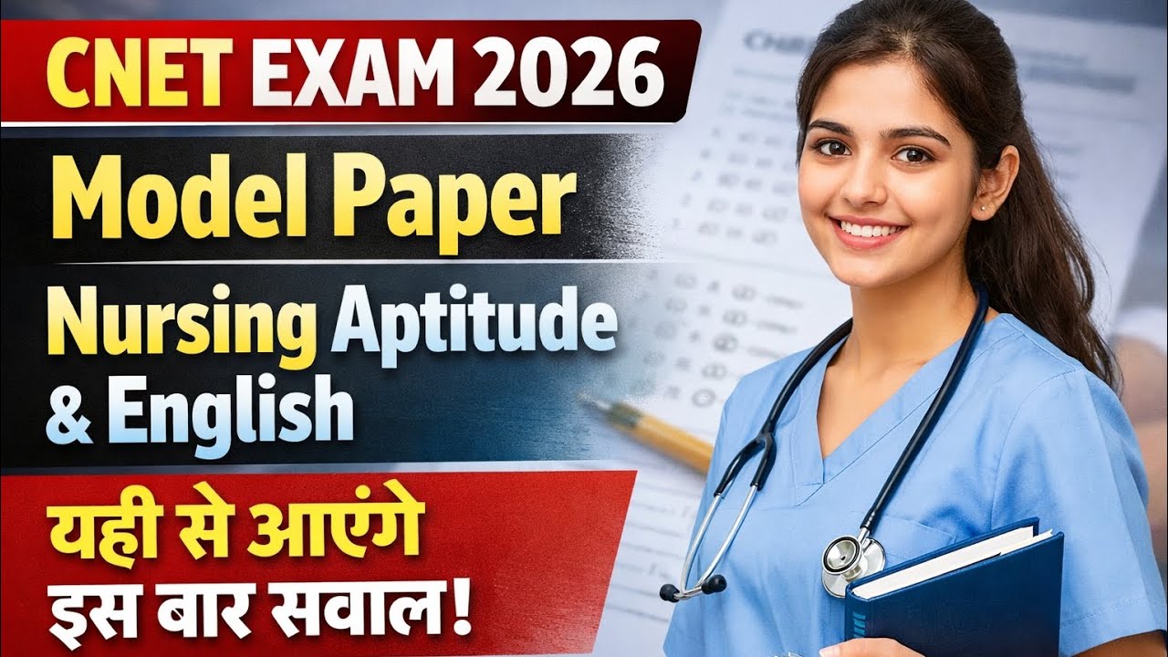 CNET 2026 Nursing Aptitude & English Model Paper | Is Baar Yahi Se Aayenge Questions🔥