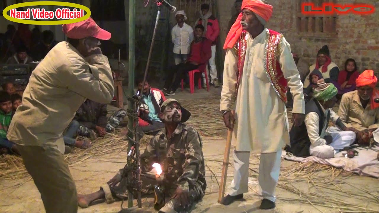 कॉमेडी से भरपूर वीडियो ||गोड़ऊ नाच || PART-3