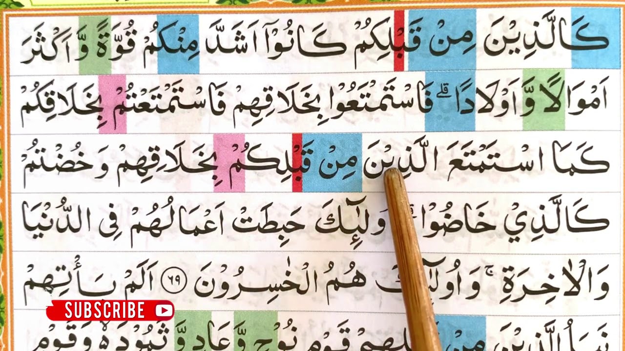 BELAJAR NGAJI QURAN Surah ATTAUBAH 69-72 TIGA AYAT DI PAHAMI