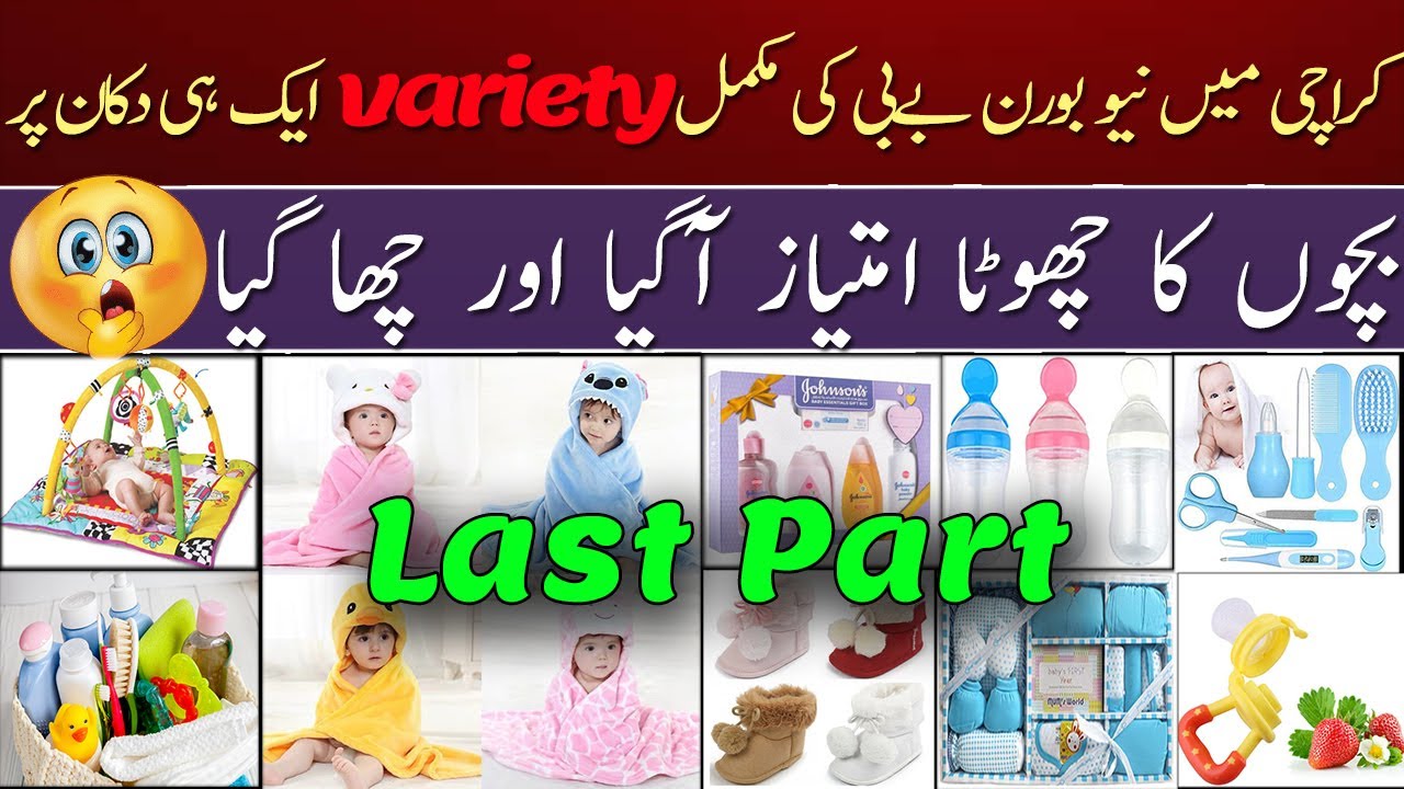 Biggest New Born Baby Products Store | Baby Shopping | Carrycott | Last Part  @zehramothashim ​