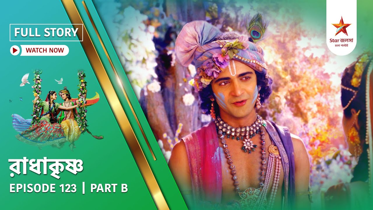 Full Story | Radha Krishna | Episode 123 | Part B
