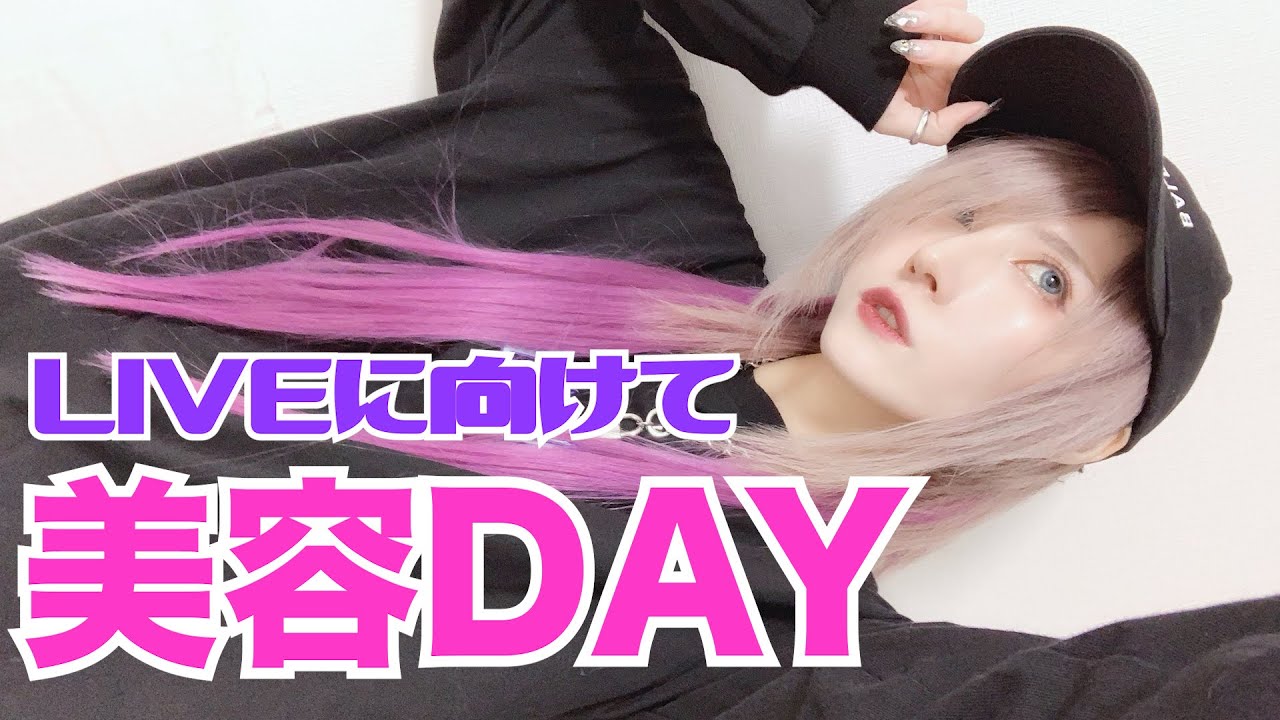 いつもLIVE前はこんな感じで準備してます。