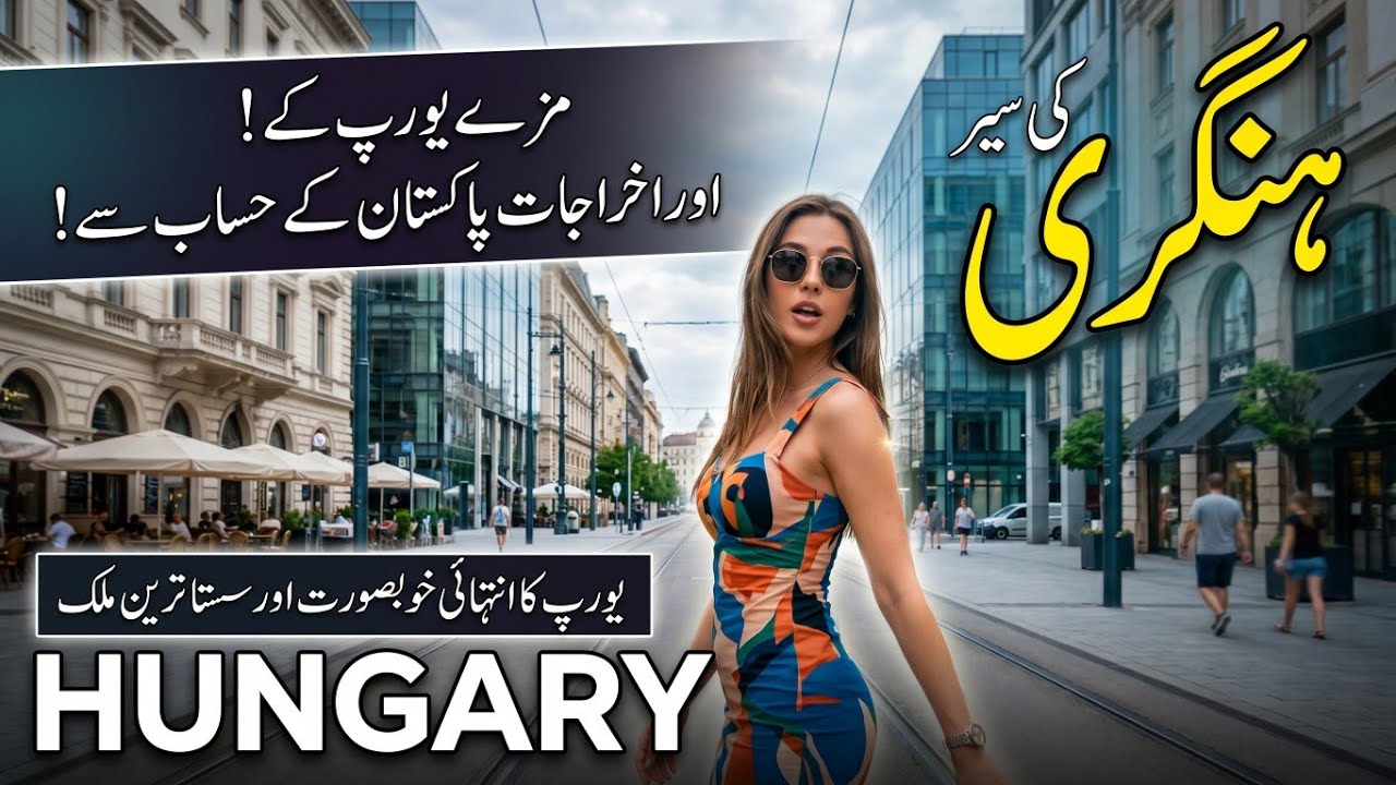 Travel to Hungary | Cheap Europe, Amazing Facts & Study Opportunities
