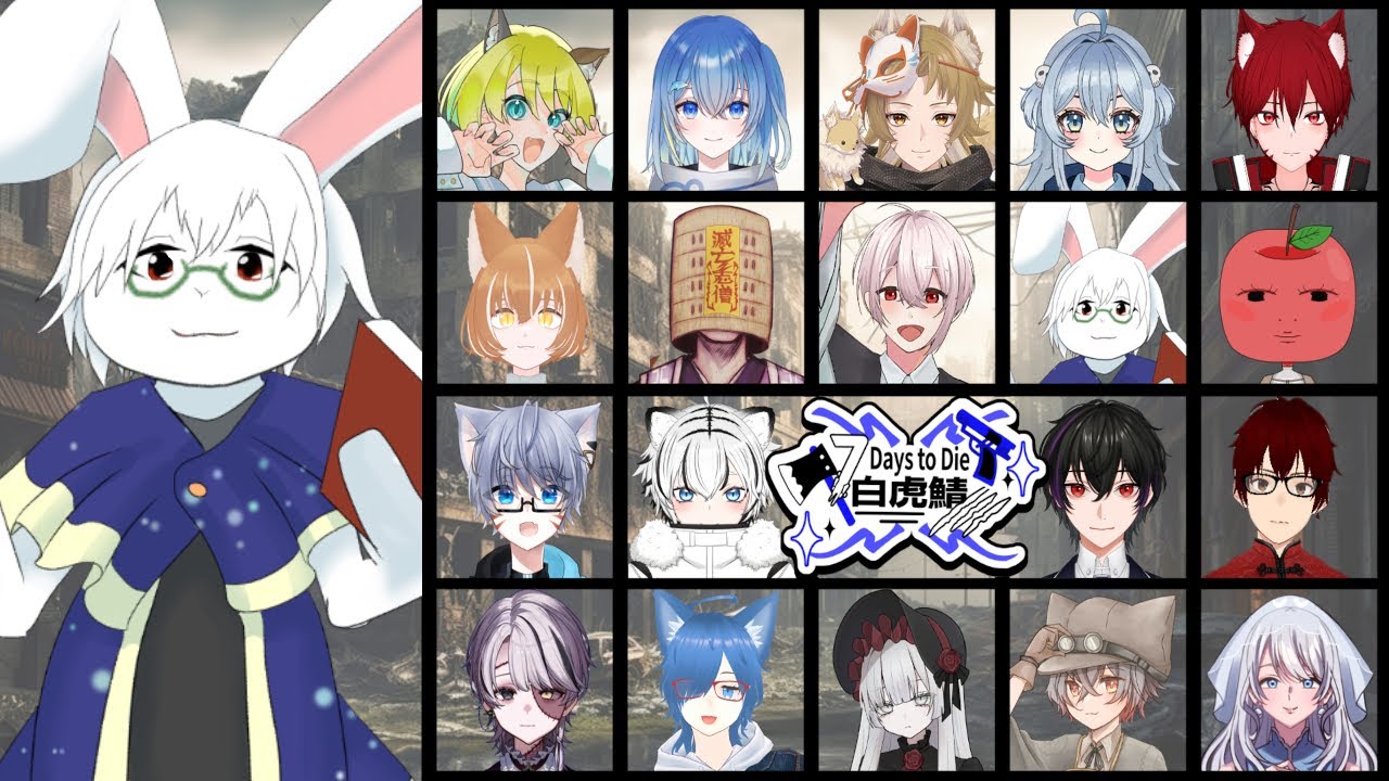 【7dtdWestlandMOD】ストリーマー7dtd白虎鯖 ＃5【卓上背兎】